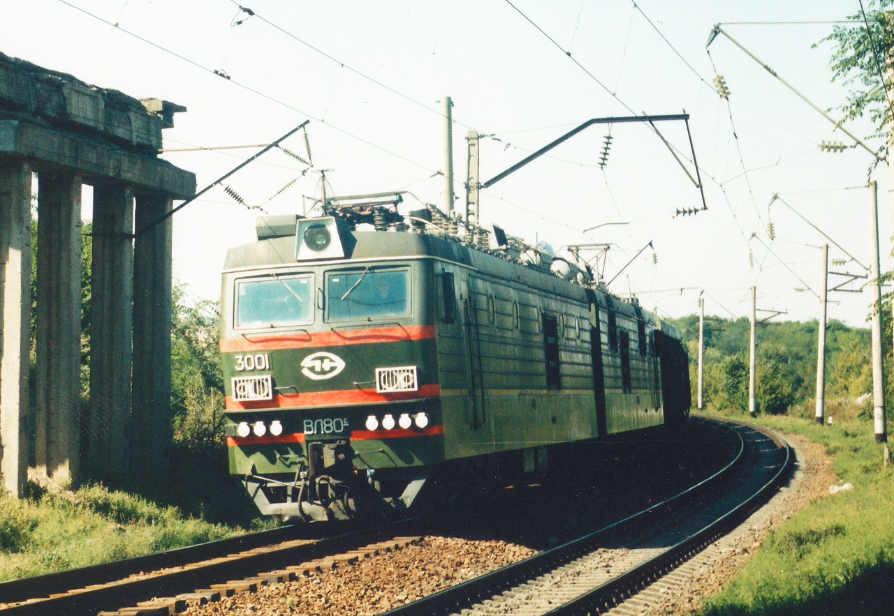 ВЛ80С-3001