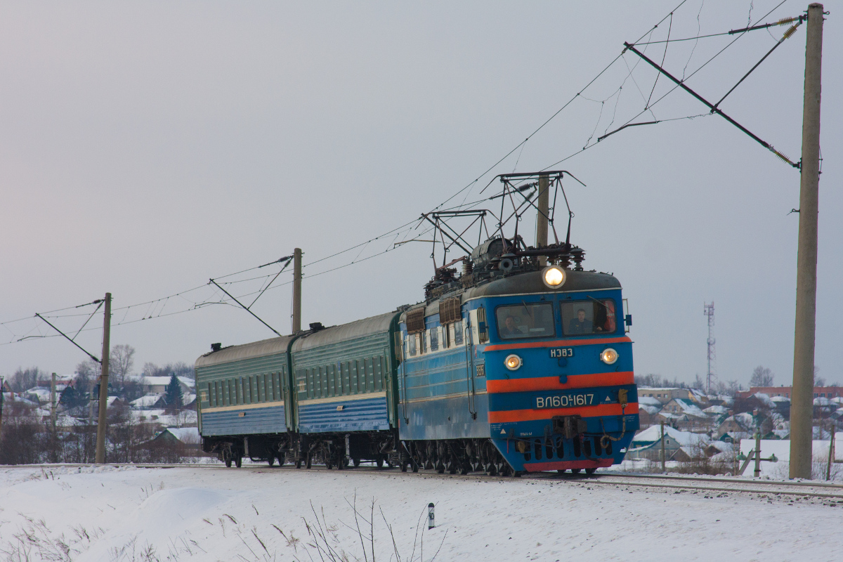 ВЛ60К-1617