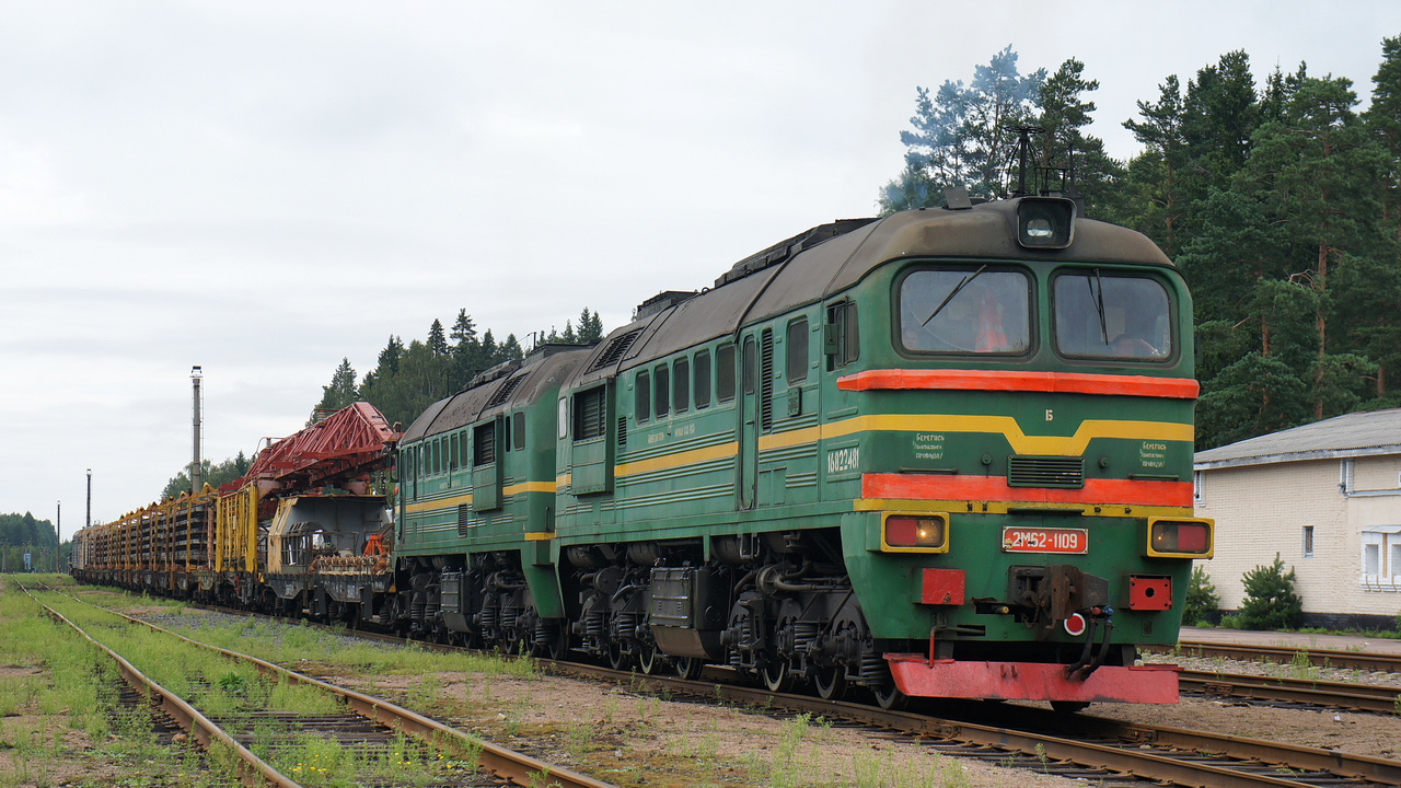 2М62-1109