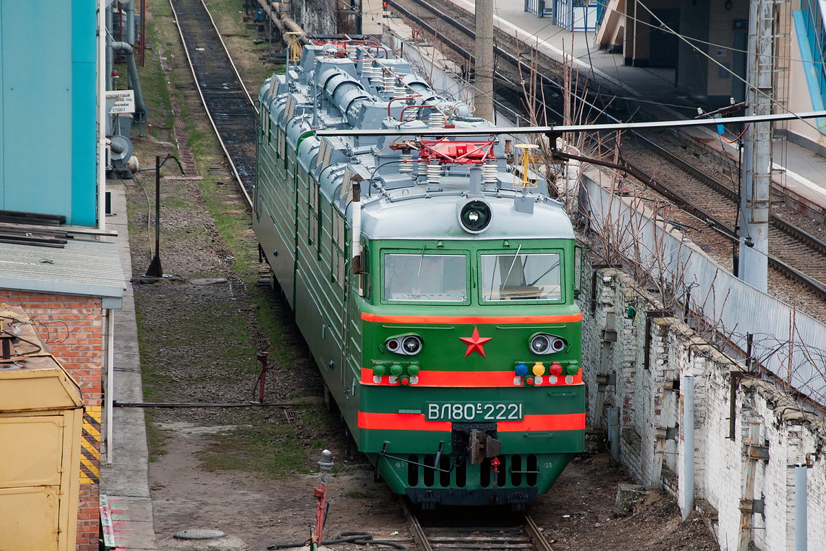 ВЛ80С-2221