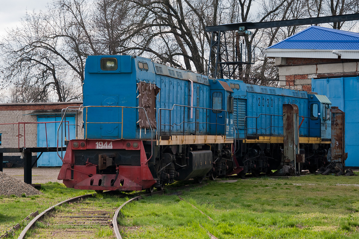 ТГМ6А-1944