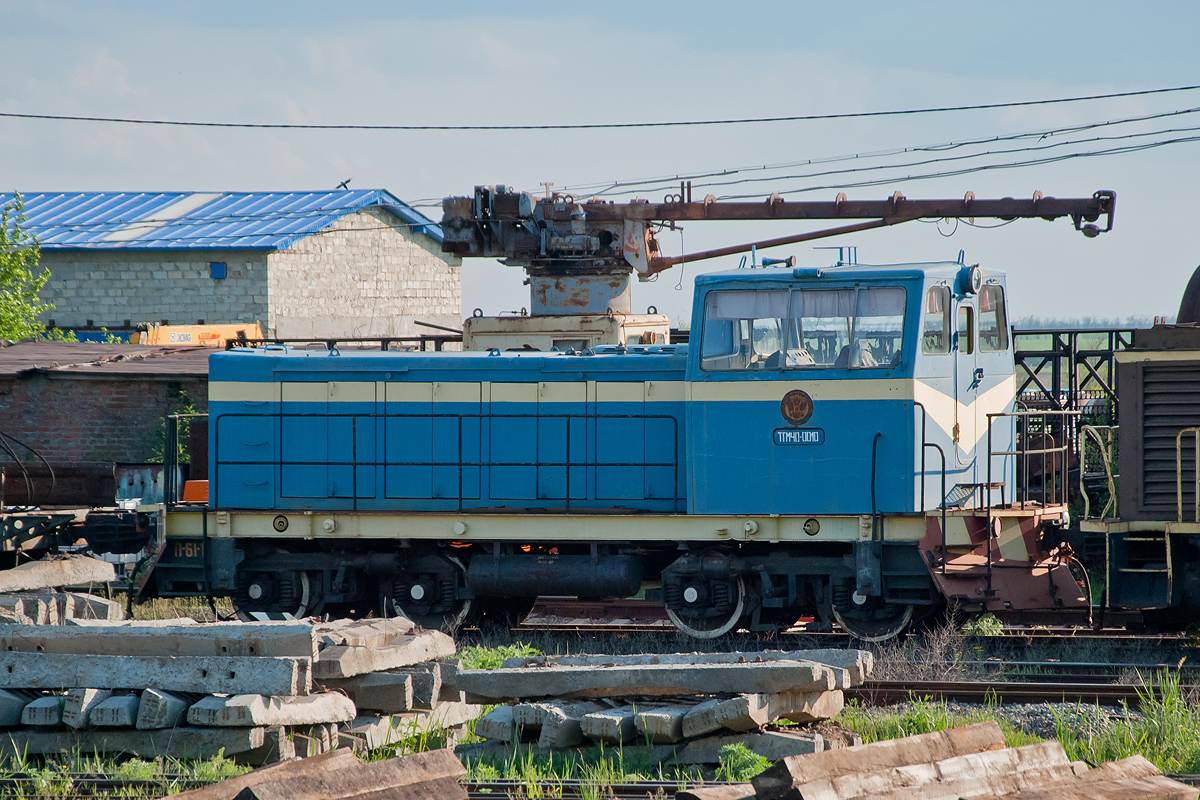 ТГМ40С-0010