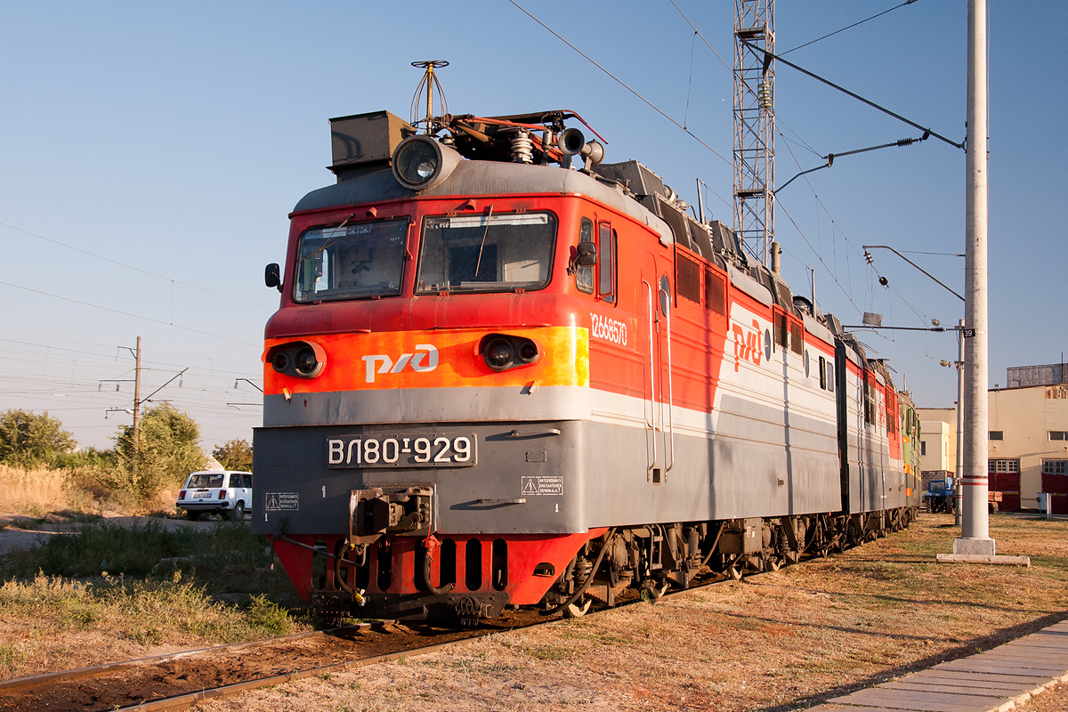 Вл80. Вл80т 929. Вл80 080. Вл80т уз. Вл80т-866.