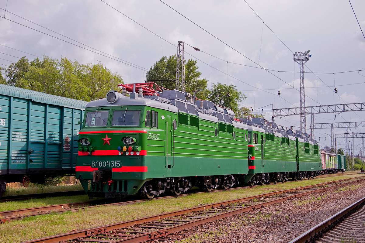 ВЛ80С-1315