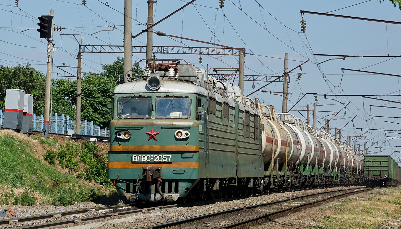 ВЛ80Т-2057