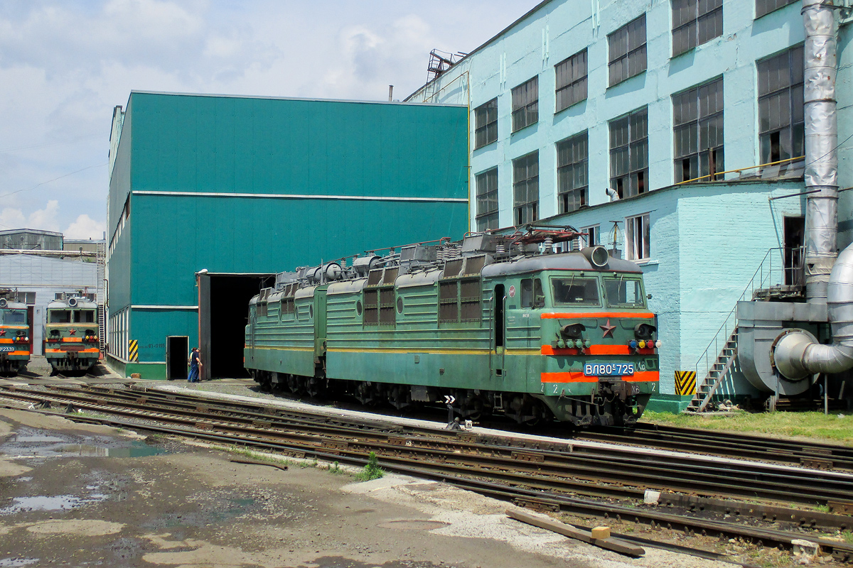 ВЛ80С-725