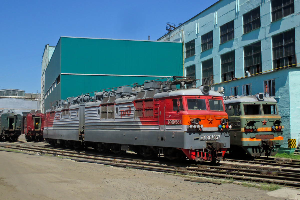 ВЛ80С-857