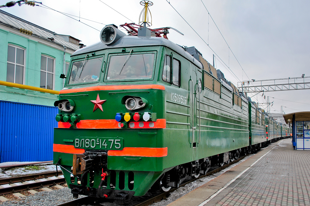 ВЛ80С-1475