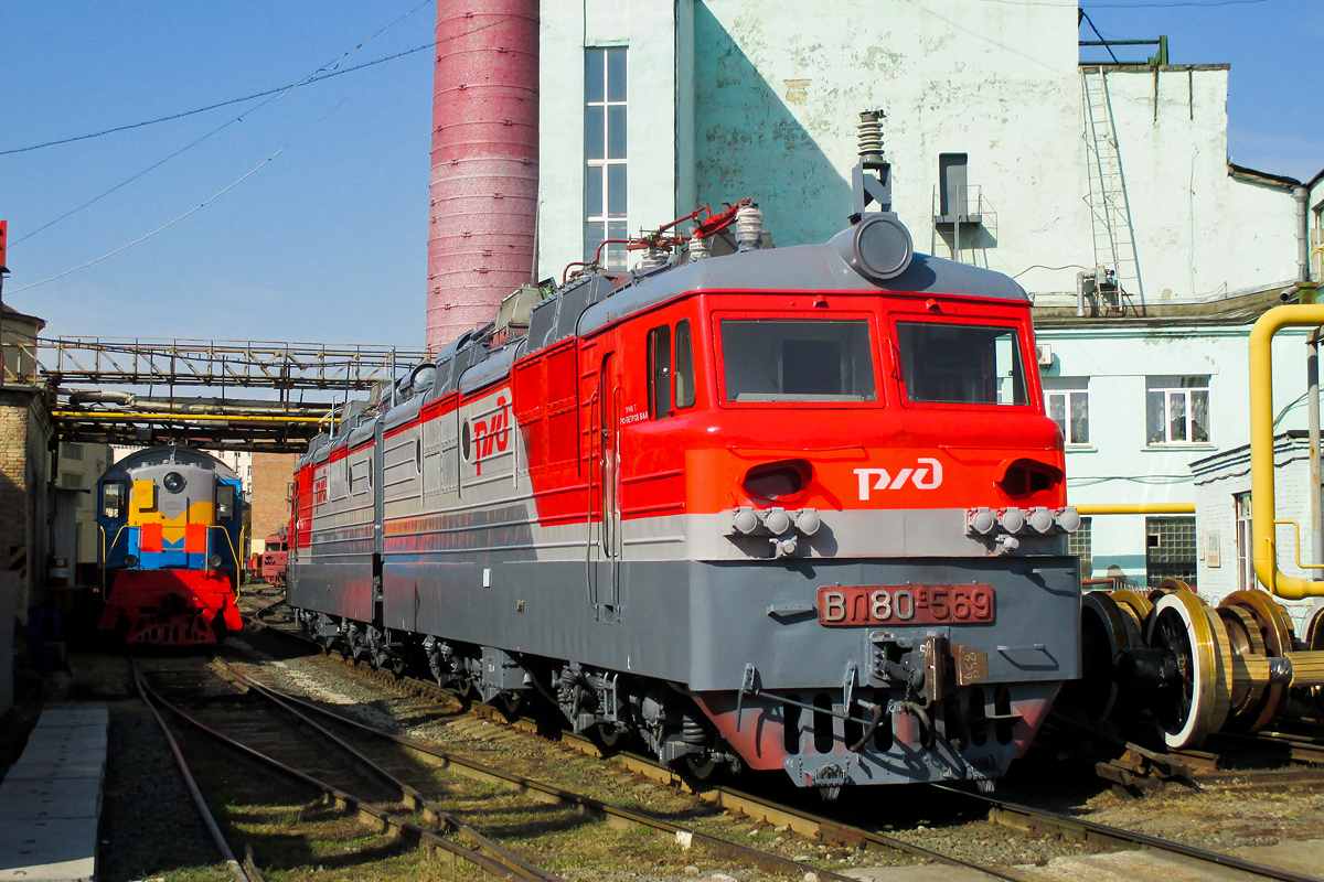 ВЛ80С-569