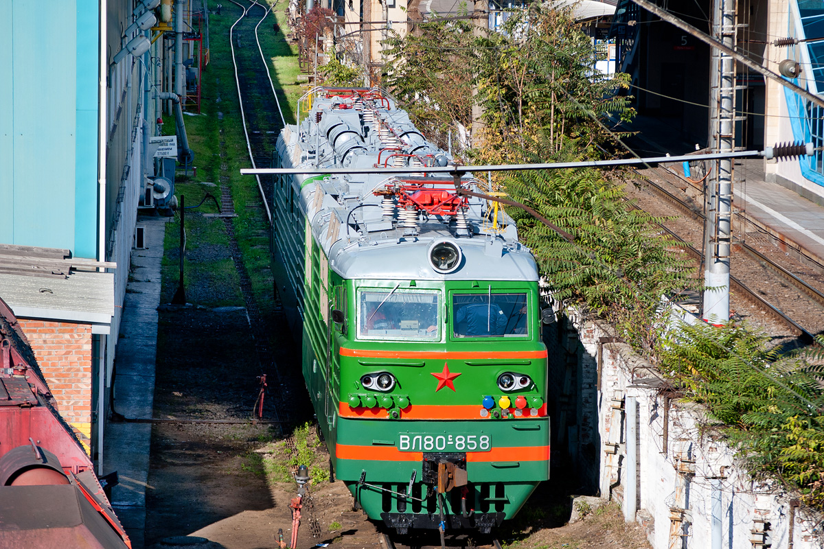 ВЛ80С-858