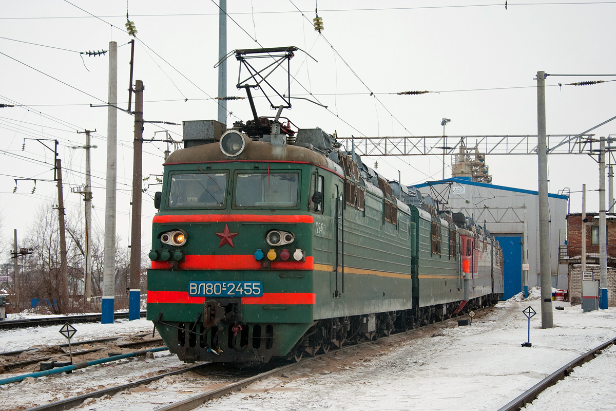 ВЛ80С-2455