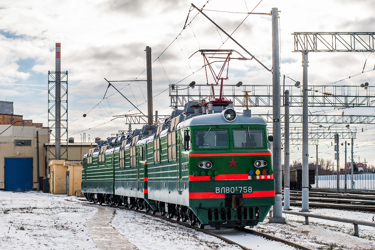 Вл 80 с картинки