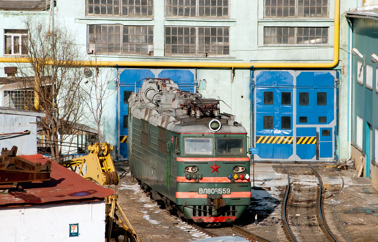 ВЛ80С-1559