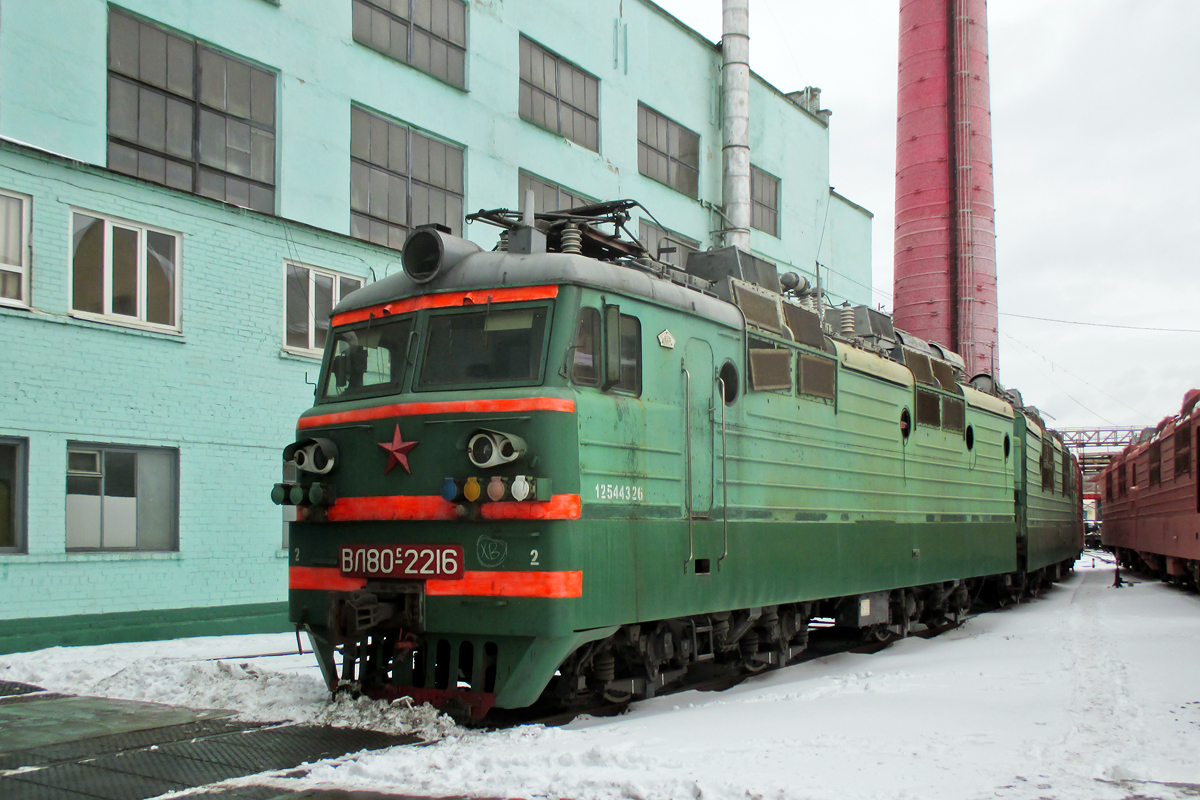 ВЛ80С-2216