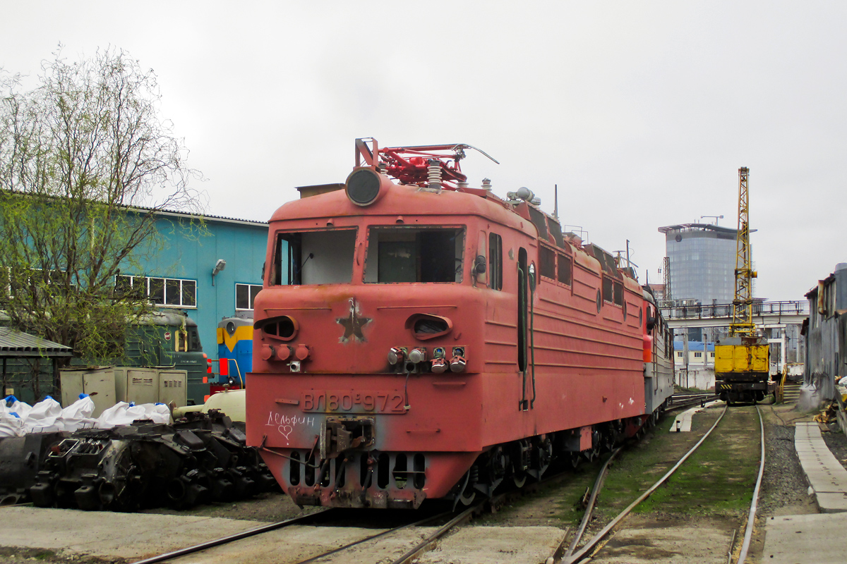 ВЛ80С-972