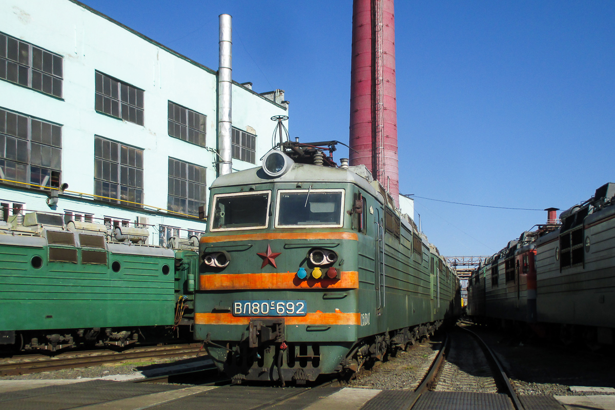 ВЛ80С-692Б