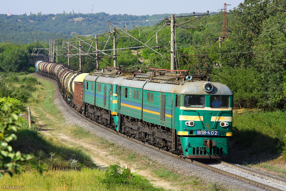 ВЛ8-402