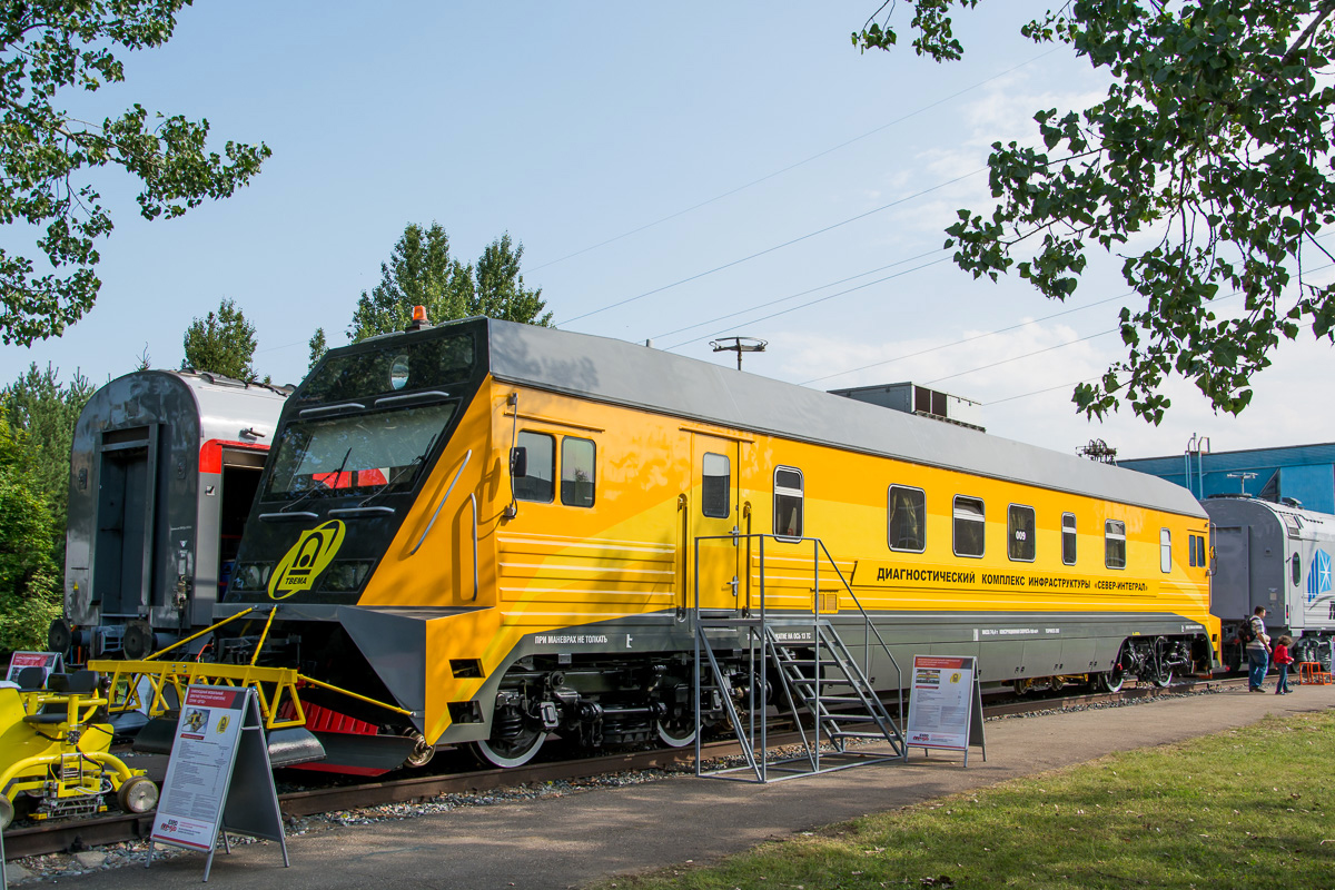 Север-09; Moscow Railway — The 6th International Rail Salon EXPO 1520