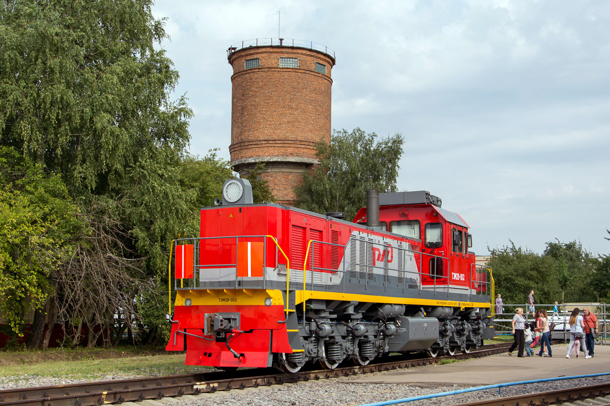 ТЭМ28-002; Московская железная дорога — VI Международный железнодорожный салон "ЭКСПО 1520" 2017