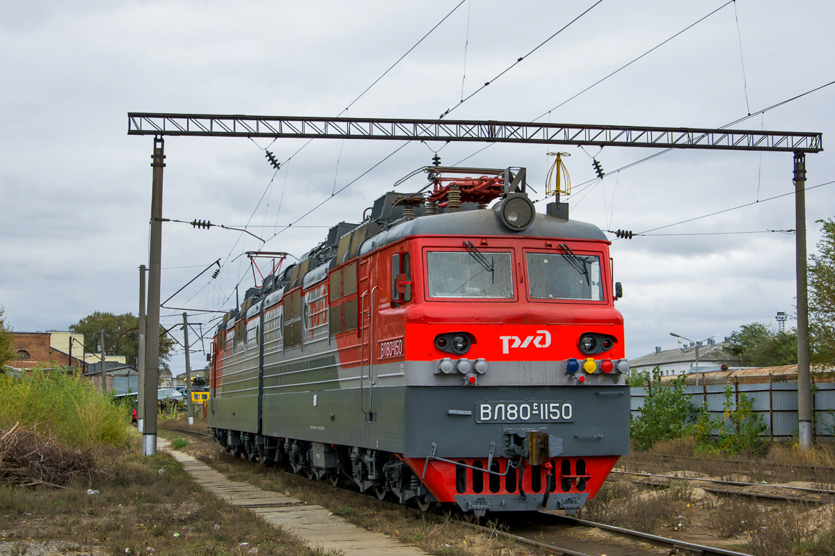 ВЛ80С-1150