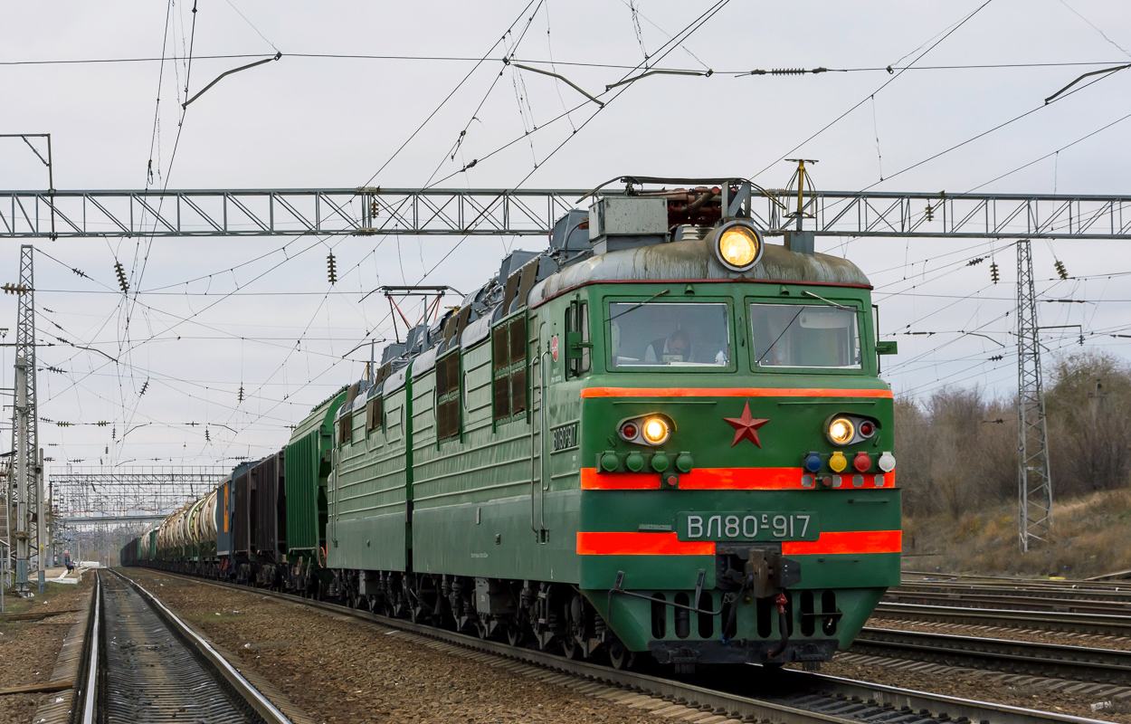 ВЛ80С-917