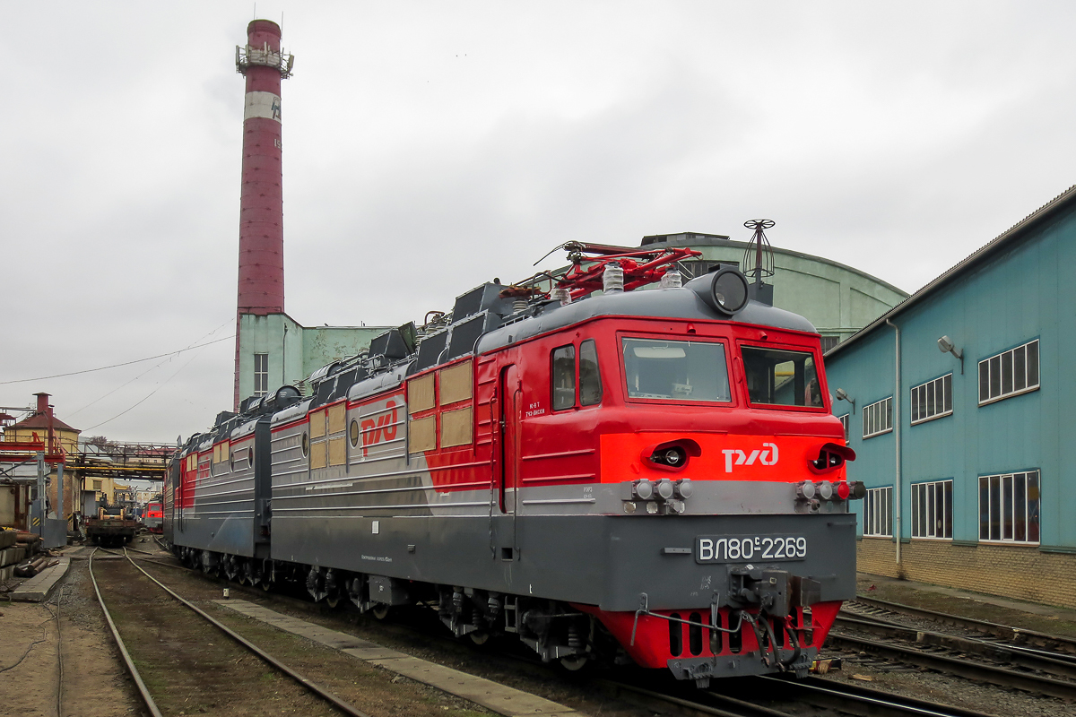 ВЛ80С-2269