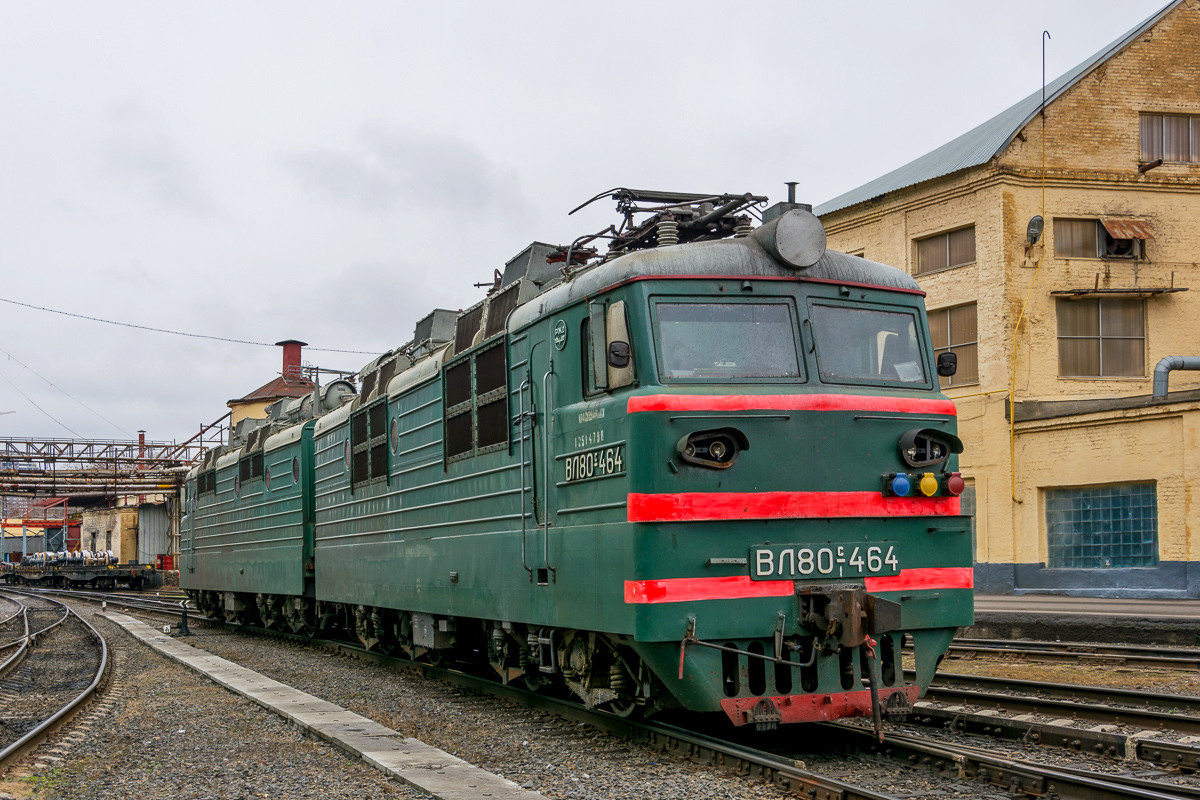 ВЛ80С-464