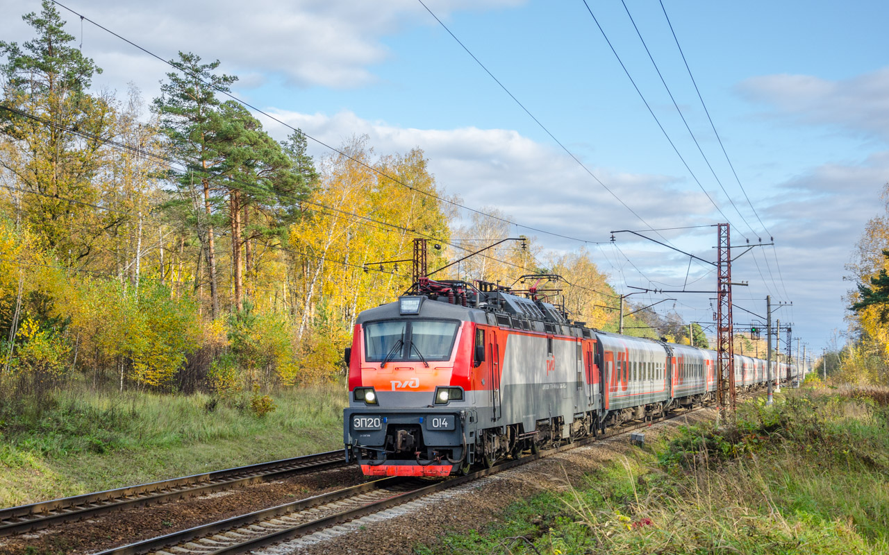 ЭП20-014