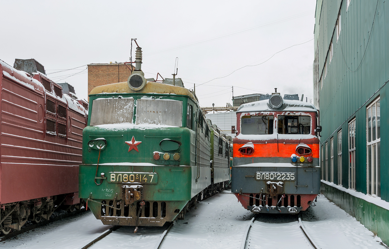 ВЛ80С-147; ВЛ80С-2235