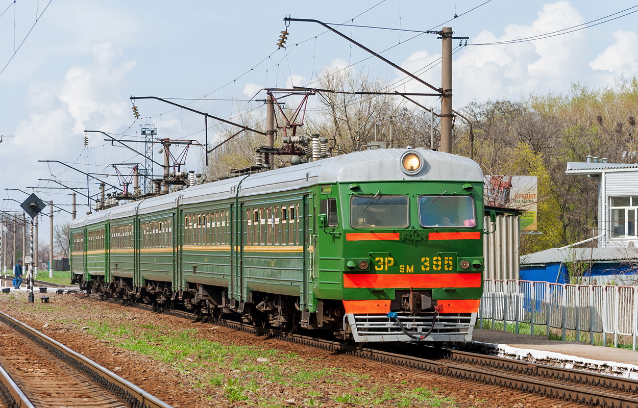 ЭР9М-395