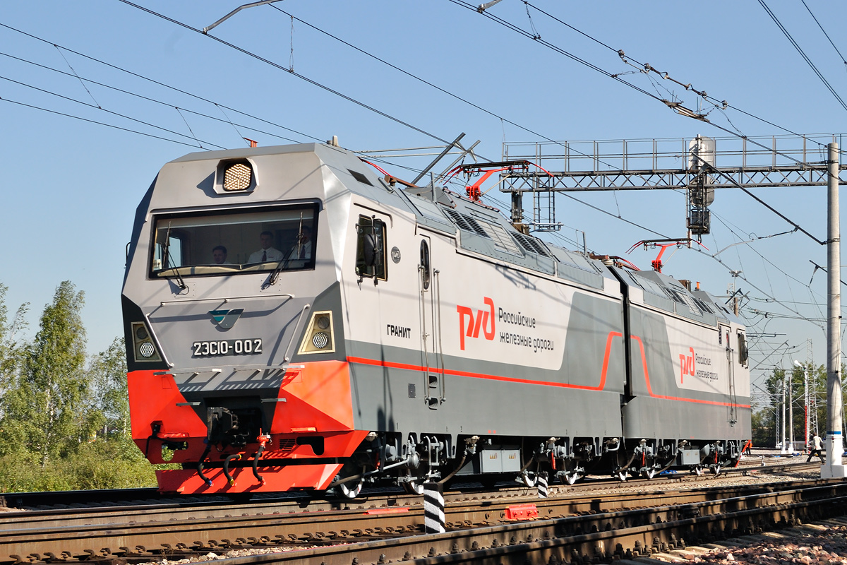2ЭС10-002; Moscow Railway — The 3rd International Rail Salon EXPO 1520