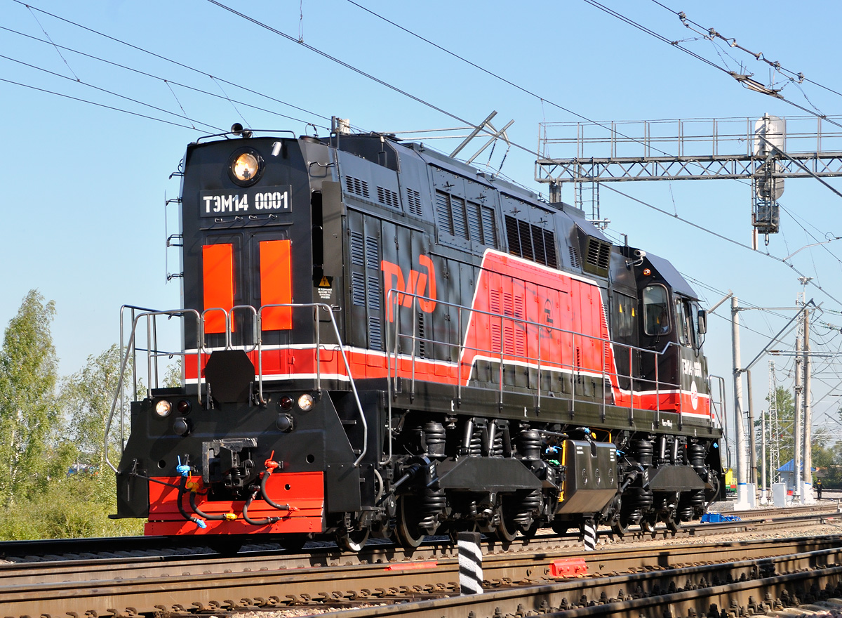ТЭМ14-0001; Московская железная дорога — III Международный железнодорожный салон "ЭКСПО 1520" 2011