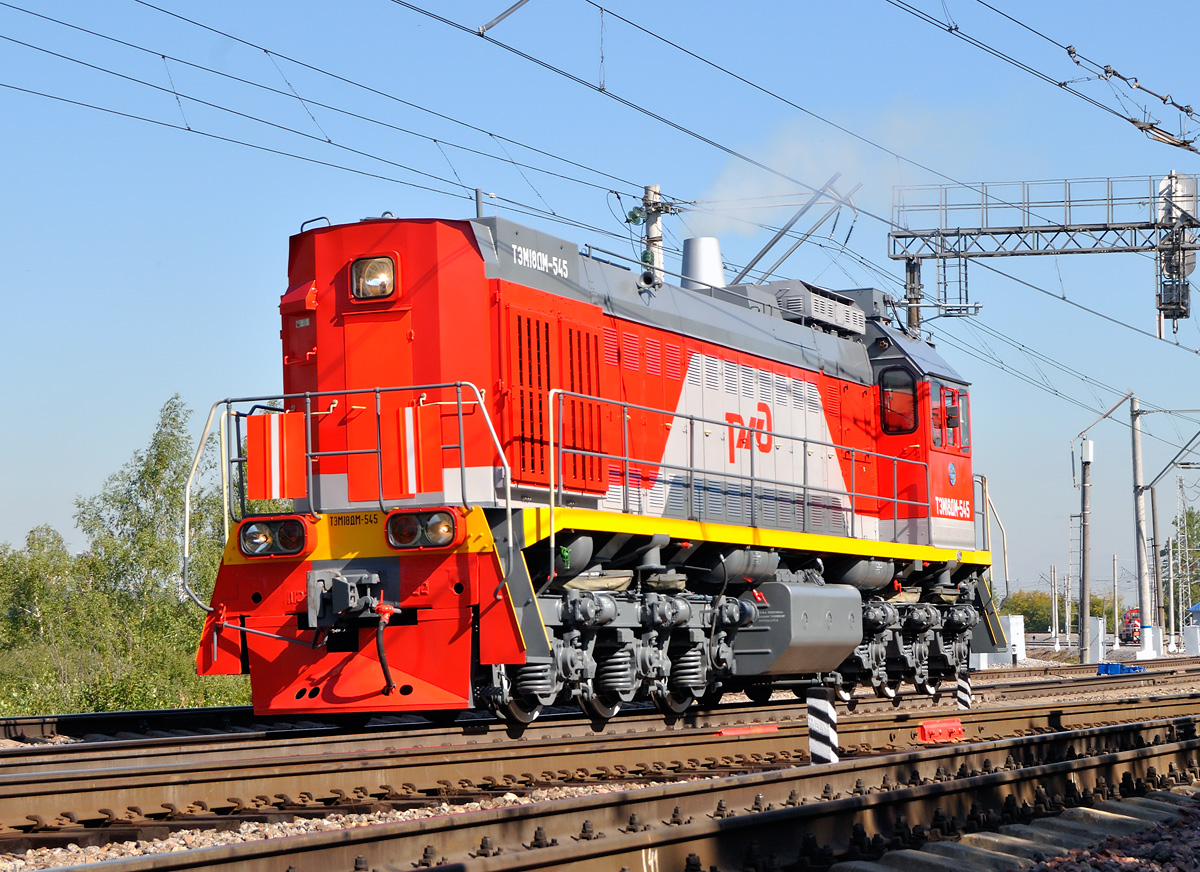 ТЭМ18ДМ-545; Московская железная дорога — III Международный железнодорожный салон "ЭКСПО 1520" 2011