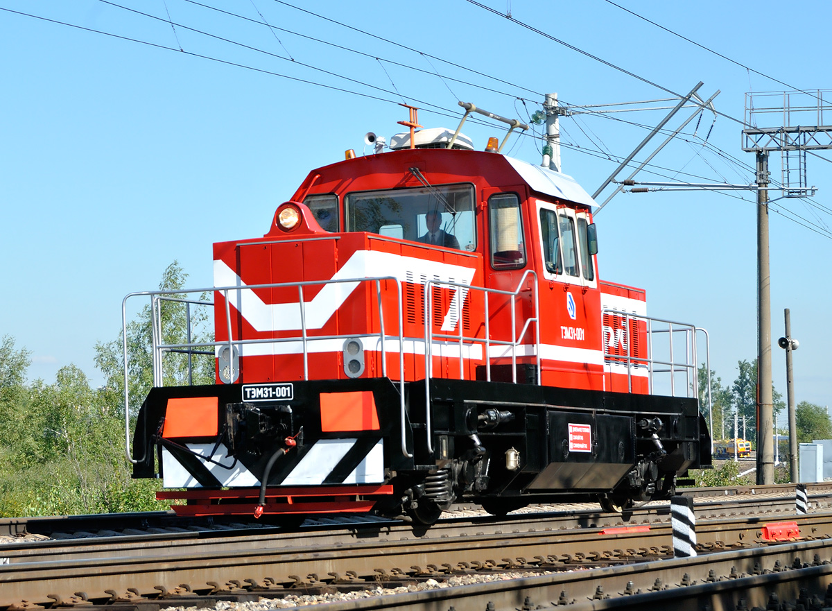 ТЭМ31-001; Moscow Railway — The 3rd International Rail Salon EXPO 1520