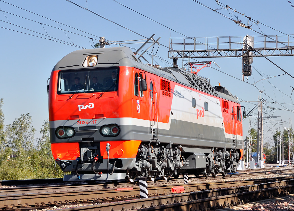 ЭП2К-117; Moscow Railway — The 3rd International Rail Salon EXPO 1520