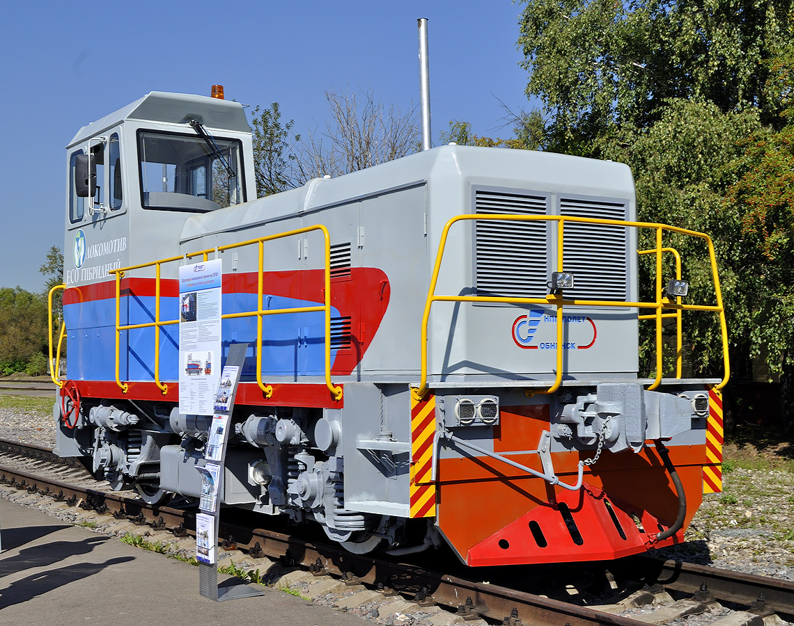 ЛГМ1-002; Moscow Railway — The 3rd International Rail Salon EXPO 1520