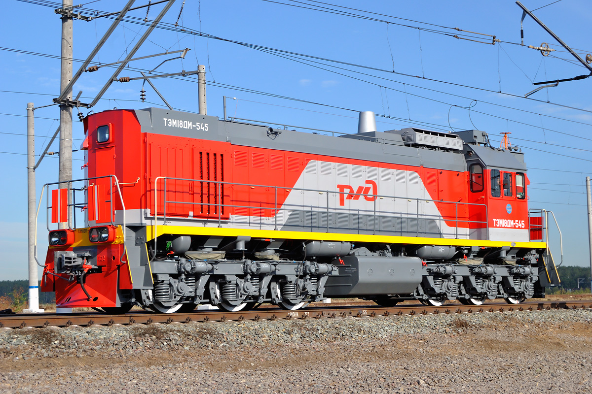 ТЭМ18ДМ-545; Moscow Railway — The 3rd International Rail Salon EXPO 1520
