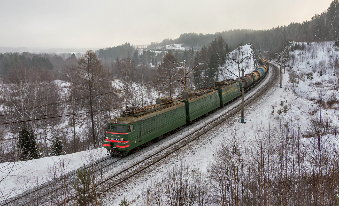 ВЛ11-290