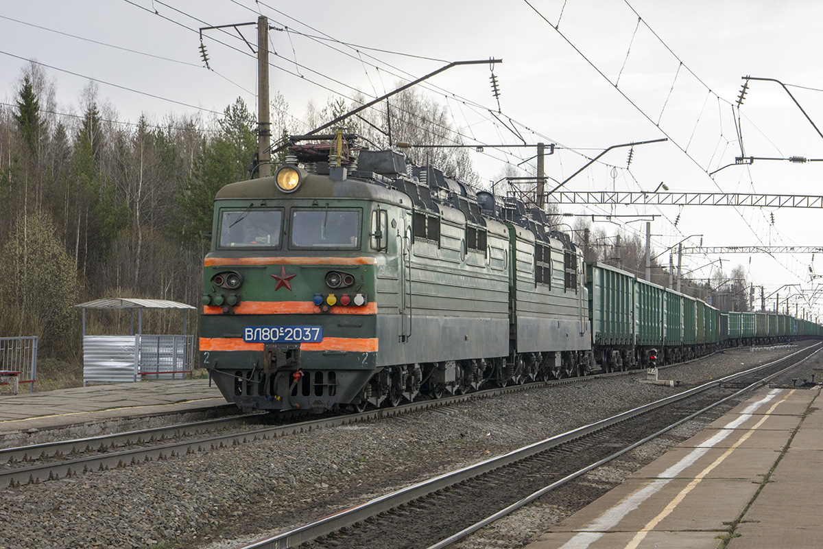 ВЛ80С-2037