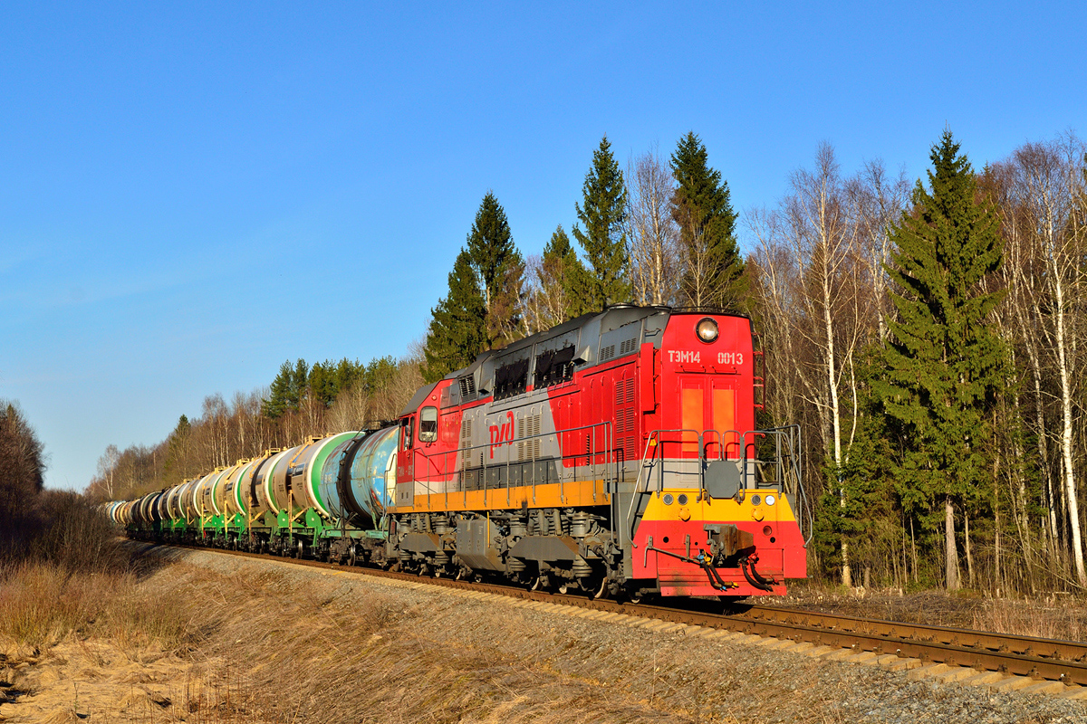 Северною железною. Тэм14 тепловоз. ТЭМ 14 TRAINPIX. Северная железная дорога тэм14. Тэм14-0005.