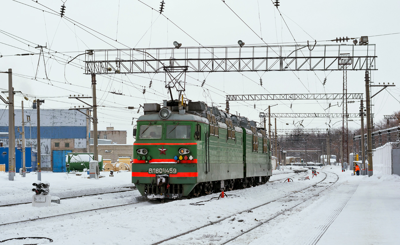 ВЛ80С-1459