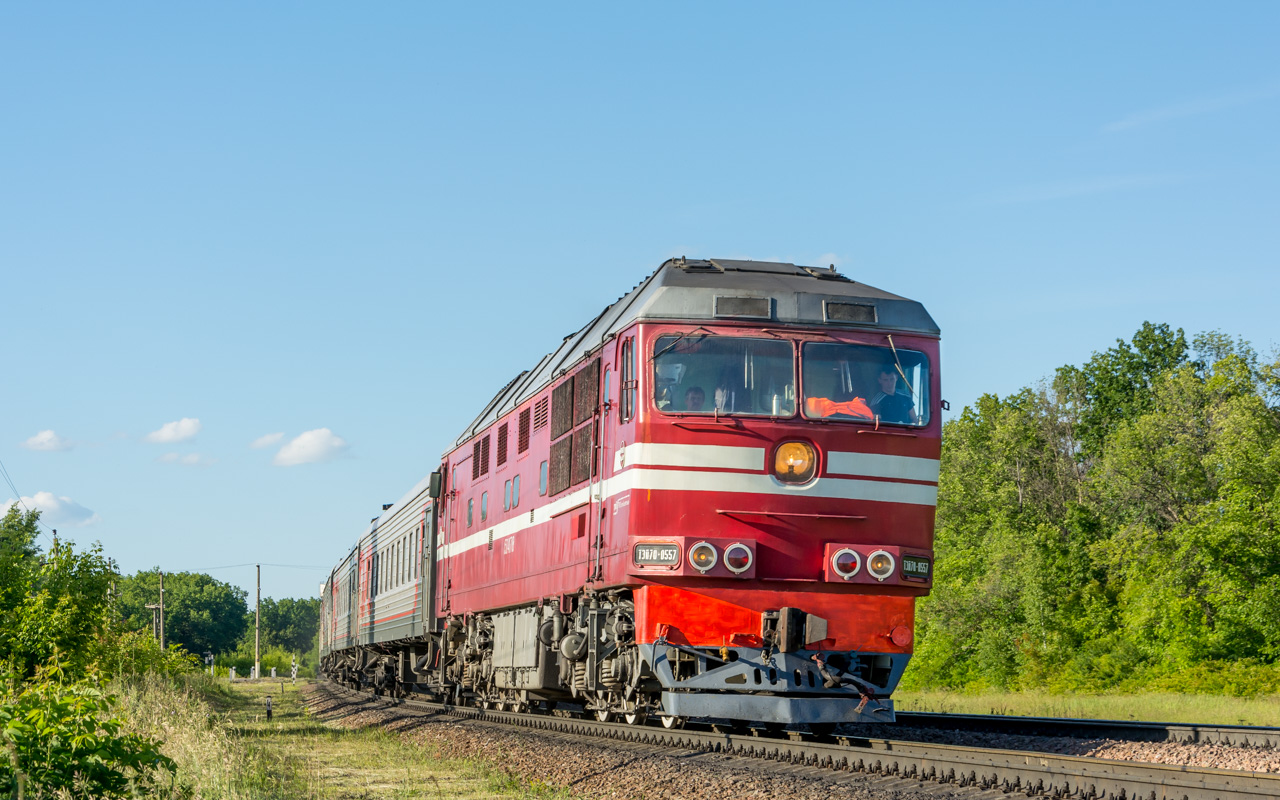 ТЭП70-0557