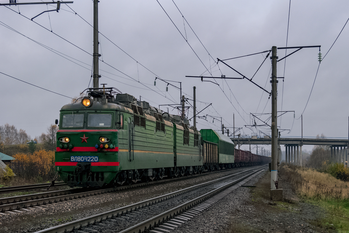 ВЛ80С-1220