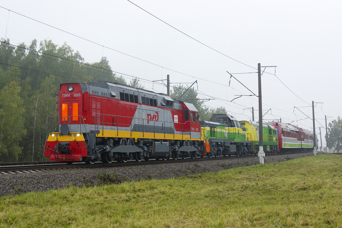 ТЭМ14-0005; Московская железная дорога — IV Международный железнодорожный салон "ЭКСПО 1520" 2013