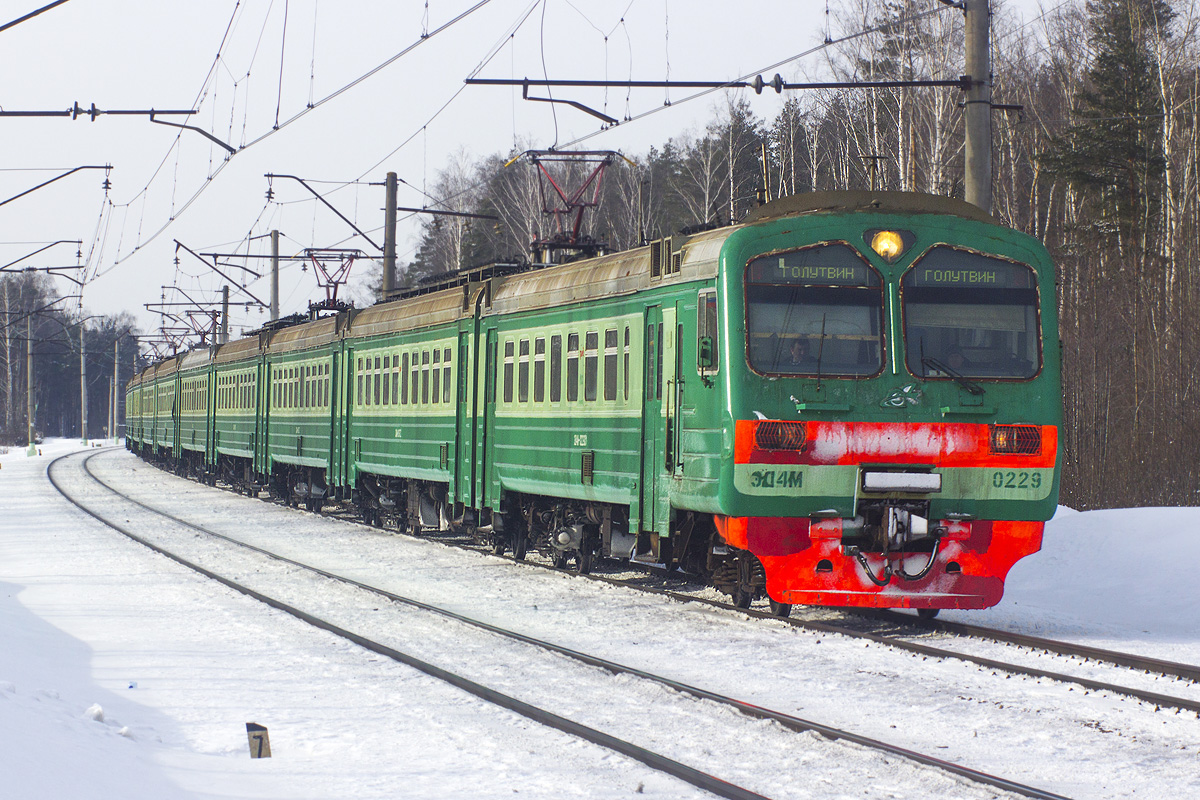 Электричка воскресенск фаустово