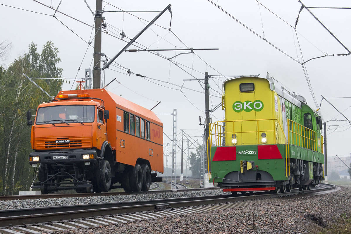 ЧМЭ3эко-3323; Moscow Railway — The 4th International Rail Salon EXPO 1520