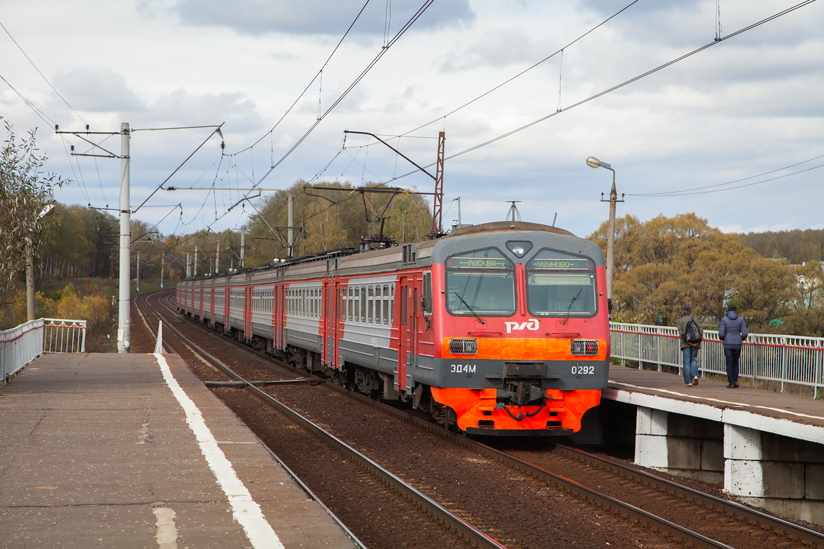 Барыбино михнево сегодня