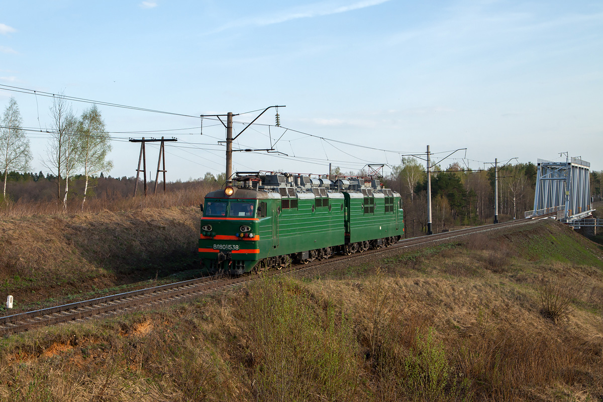 ВЛ80С-1538