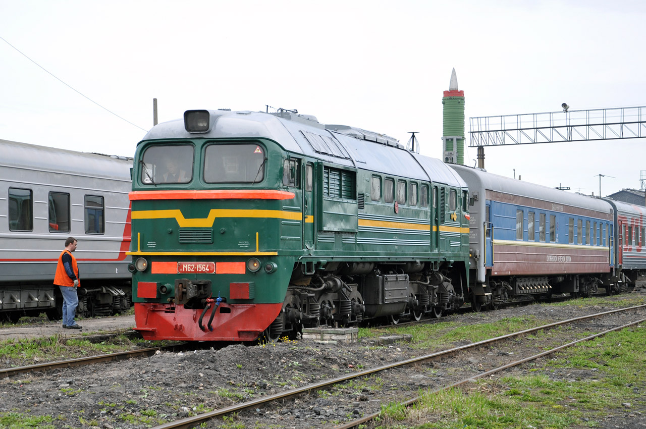 М62-1564