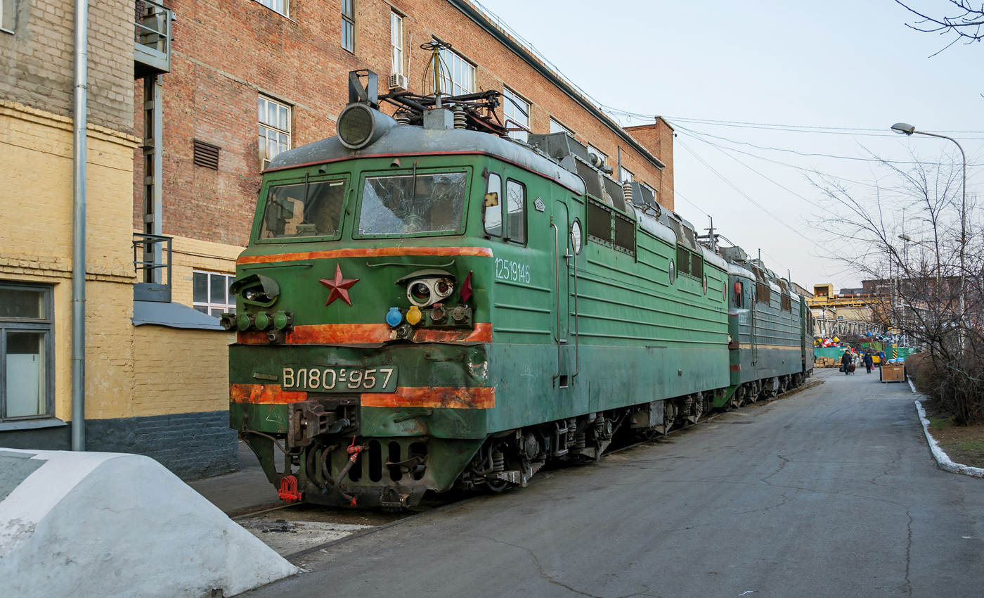 ВЛ80С-957